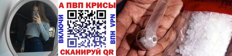 hydra ссылка  Пермь  Alfa_PVP мука 