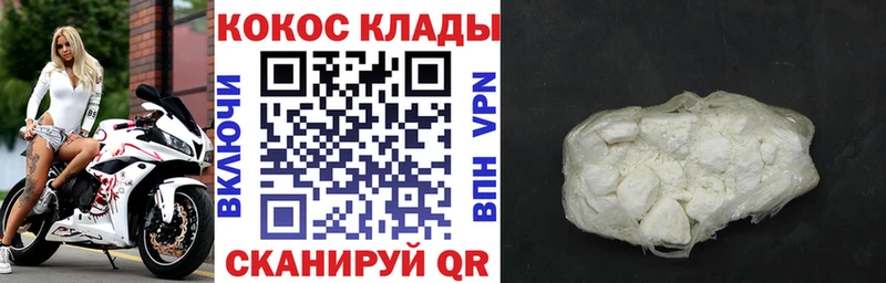 КОКАИН 98%  как найти закладки  Пермь 