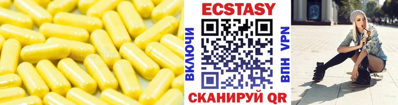 ЭКСТАЗИ TESLA  Пермь 