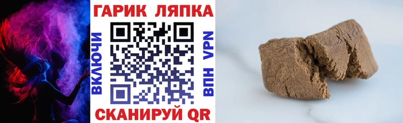 Гашиш Cannabis Пермь