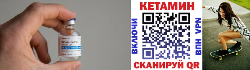 КЕТАМИН ketamine  Пермь 