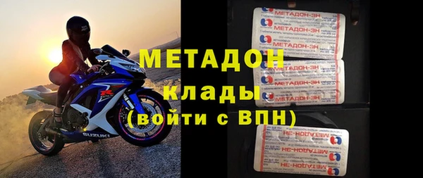 кокаин VHQ Горно-Алтайск