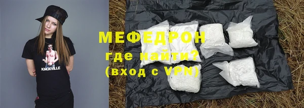 гидра Горнозаводск