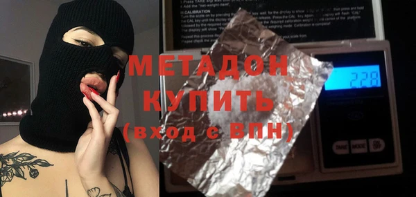 кокаин VHQ Горно-Алтайск