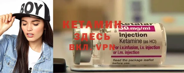 гидра Горнозаводск