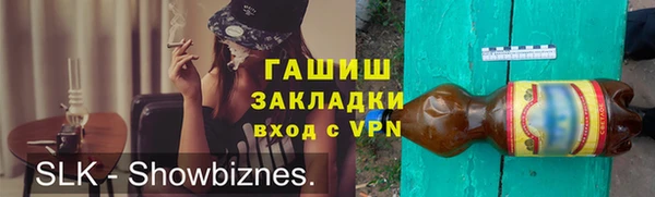 гидра Горнозаводск
