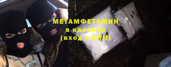 кокаин VHQ Горно-Алтайск