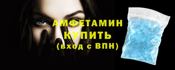 кокаин VHQ Горно-Алтайск