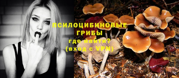 кокаин VHQ Горно-Алтайск