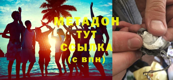 кокаин VHQ Горно-Алтайск