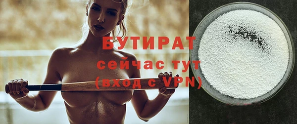 дмт Горняк