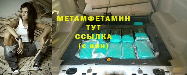кокаин VHQ Горно-Алтайск