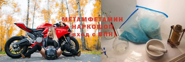 кокаин VHQ Горно-Алтайск