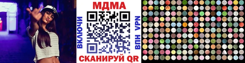 цены наркотик  Пермь  MDMA VHQ 