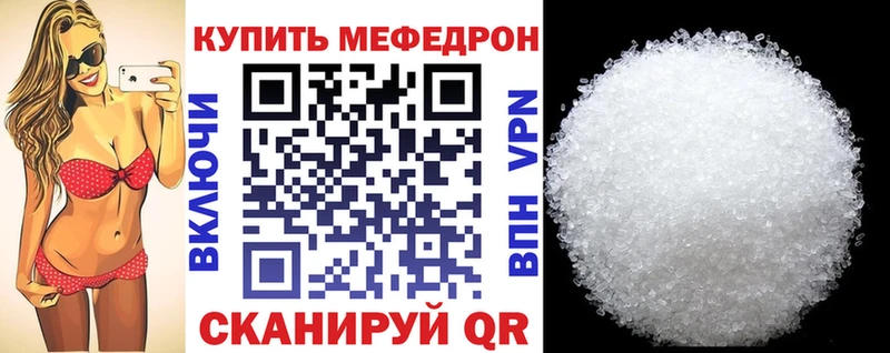 Мефедрон VHQ  Пермь 