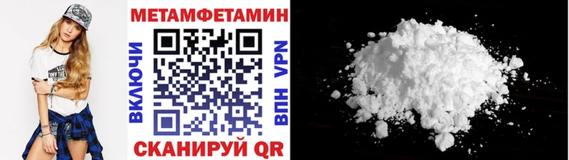 Метамфетамин винт  Пермь 