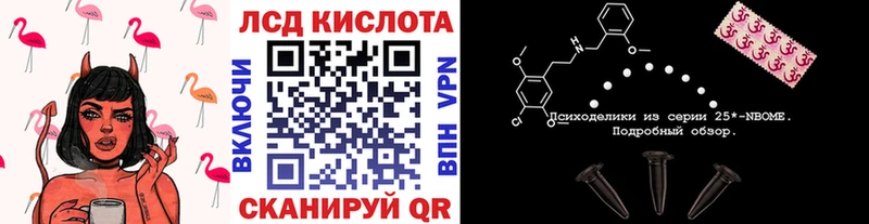 Марки N-bome 1500мкг  гидра маркетплейс  Пермь 