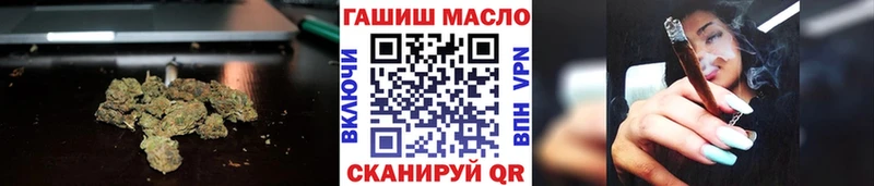 ТГК THC oil  наркотики  Пермь 
