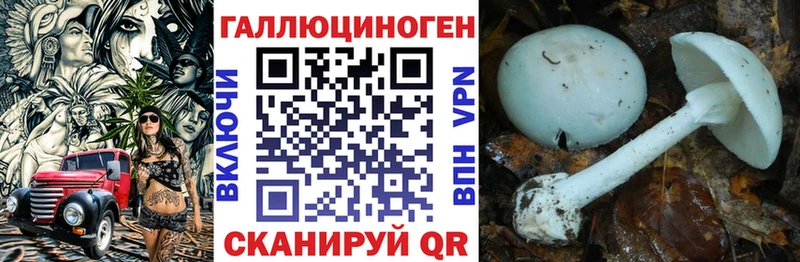Галлюциногенные грибы ЛСД  Пермь 