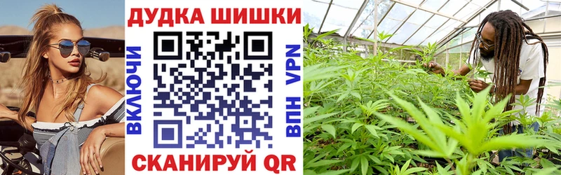 продажа наркотиков  Пермь  Каннабис White Widow 